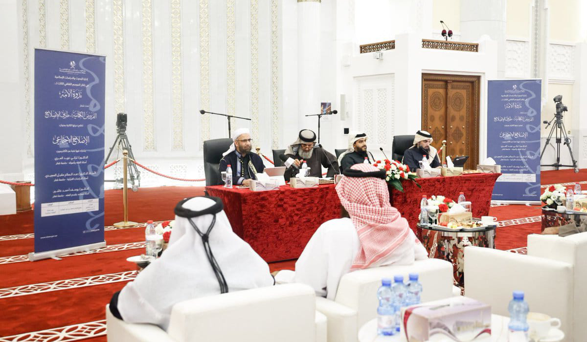 Ummah Symposium Discusses Social Reform in Third Cultural Season